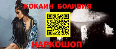 спайс Кандалакша