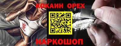 соль курить ск Канаш