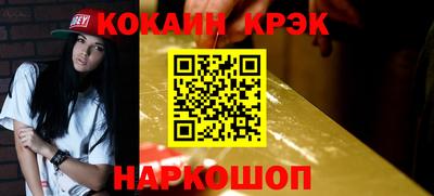 меф VHQ Балаково