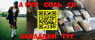 COCAINE Балахна