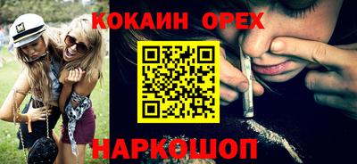 COCAINE Балахна