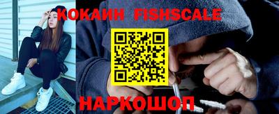 спайс Кандалакша