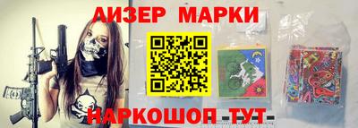 COCAINE Балахна