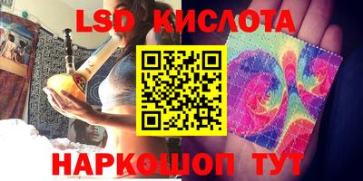 таблы Конаково