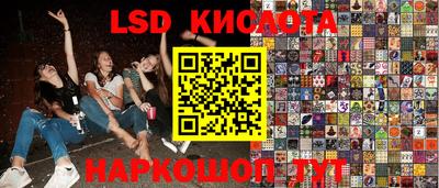 кокаин премиум Балашиха