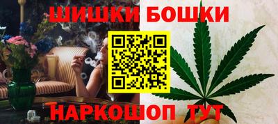 спайс Кандалакша