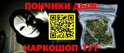 кокаин премиум Балашиха