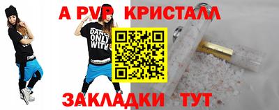 соль курить ск Канаш