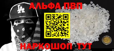 кокаин премиум Балашиха