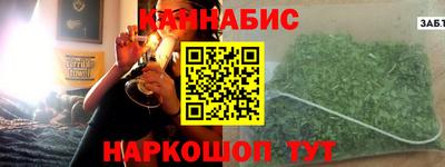 соль курить ск Канаш