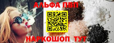 спайс Кандалакша
