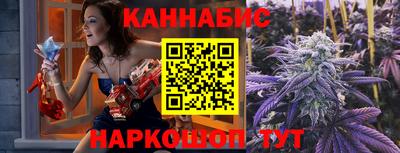 спайс Кандалакша