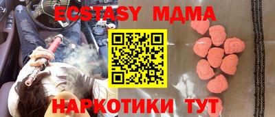 спайс Кандалакша