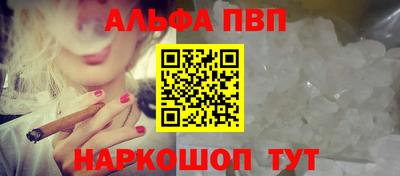спайс Кандалакша