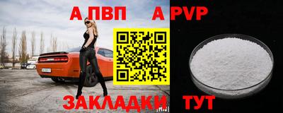 мефедрон VHQ Камышлов