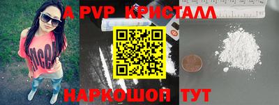 меф VHQ Балаково