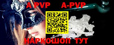 меф VHQ Балаково