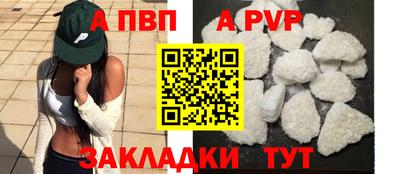 спайс Кандалакша