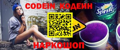 меф VHQ Балаково