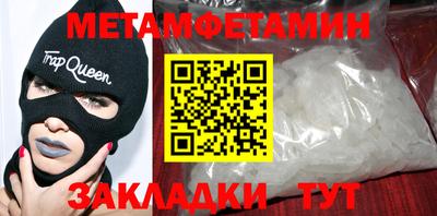 соль курить ск Канаш
