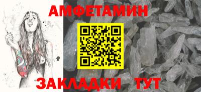 мефедрон VHQ Камышлов