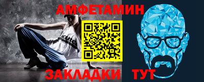 мефедрон VHQ Камышлов
