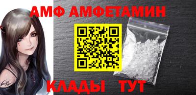 спайс Кандалакша