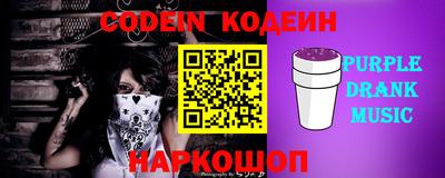 спайс Кандалакша