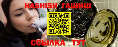 соль курить ск Канаш