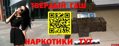 мефедрон VHQ Камышлов