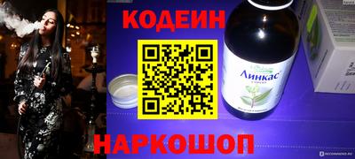спайс Кандалакша