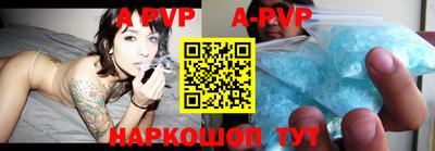 мефедрон VHQ Камышлов