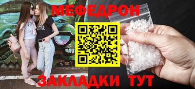 спайс Кандалакша