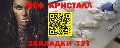 спайс Кандалакша