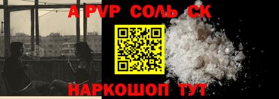 мефедрон VHQ Камышлов