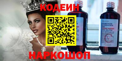 соль курить ск Канаш