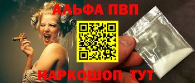 спайс Кандалакша