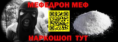 спайс Кандалакша