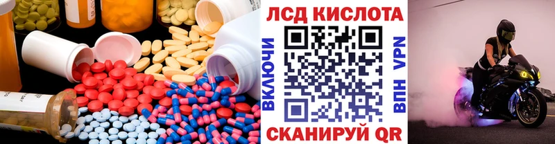 гидра вход  Назарово  ЛСД экстази ecstasy  купить наркоту 