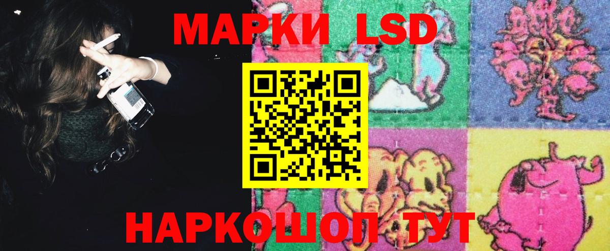 LSD-25 экстази ecstasy  Назарово  Лсд 25 экстази кислота 