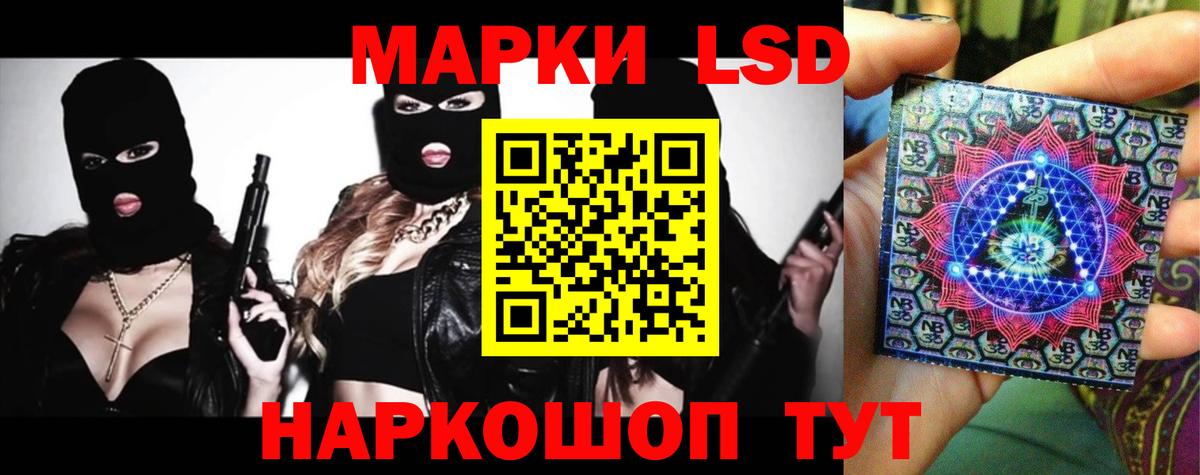 LSD-25 экстази ecstasy Назарово