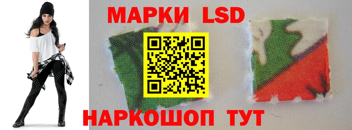 Назарово  ЛСД экстази кислота  ЛСД экстази ecstasy  Вход с VPN 