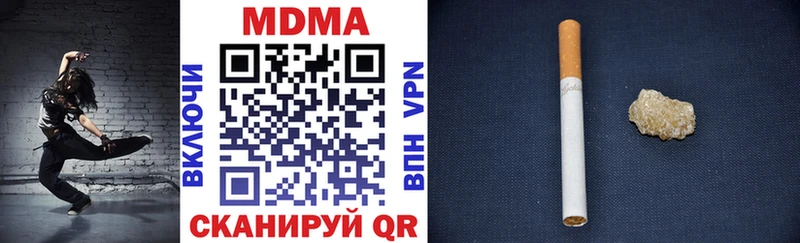 MDMA crystal  купить наркотик  мега tor  Назарово 