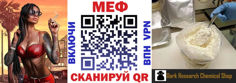 МЯУ-МЯУ мука  Назарово 