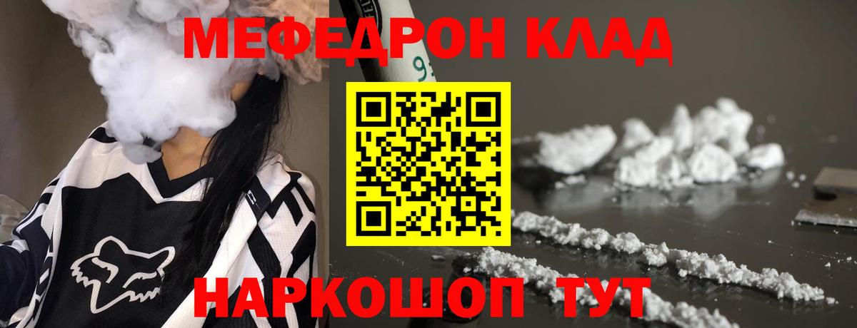 МЕФ Назарово