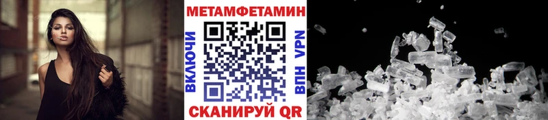 купить наркотики цена  Назарово  МЕТАМФЕТАМИН Methamphetamine 