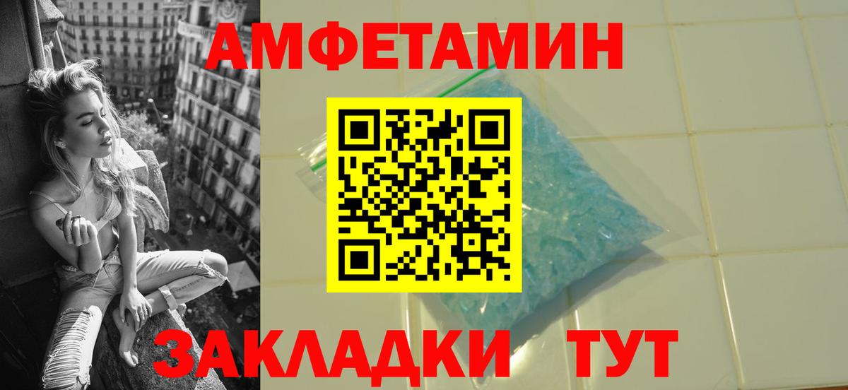 Метамфетамин Methamphetamine Назарово