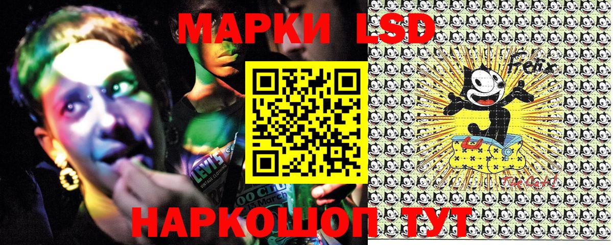 Марки N-bome 1,5мг Назарово