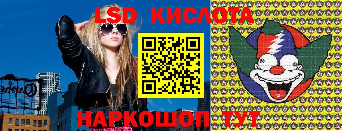 Марки 25I-NBOMe 1,5мг  Марки 25I-NBOMe 1,5мг  Назарово  Вход с VPN 