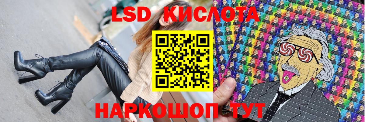 Марки NBOMe 1,5мг Назарово